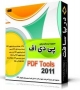 PDF Tools 2011  DVD